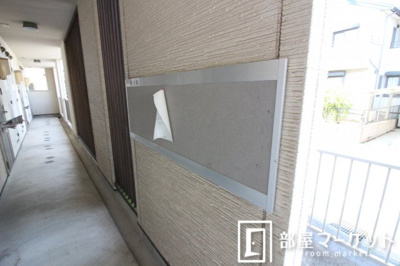 【その他】 | ヒルクレスト