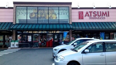 【周辺】 | フェアリーテイルⅡ | フードオアシスATSUMIまで1370m