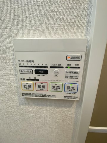 【設備】 | ＲＯＯＴｓ　Ｋｉｋｕｋａｗａ