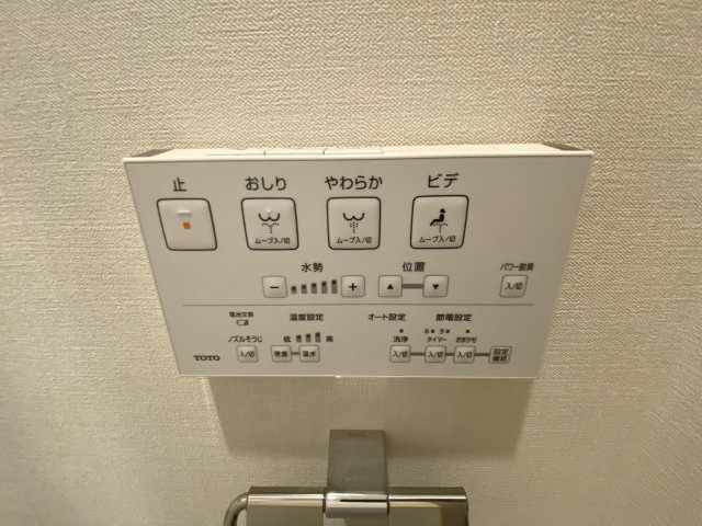 【設備】 | ＲＯＯＴｓ　Ｋｉｋｕｋａｗａ