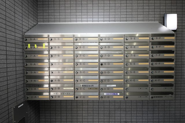 トライグループ烏丸ビルのその他共用部分|集合ポスト