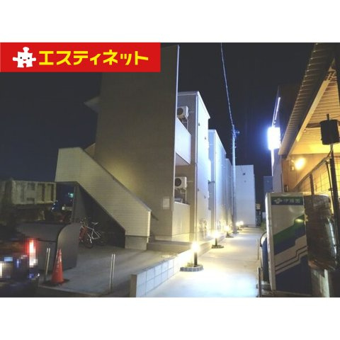 ハイグランド大高