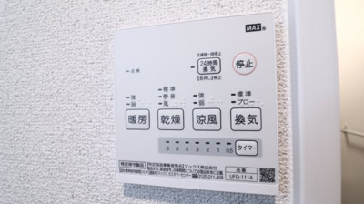 【設備】 | ときわ塩屋レクラン