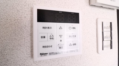 【その他】 | ときわ塩屋レクラン