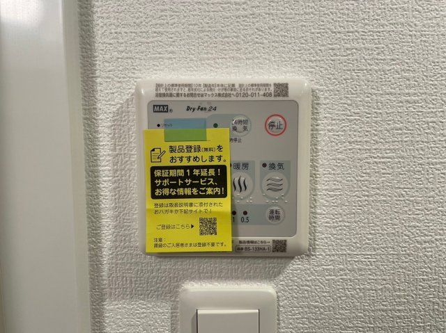 セレニテ難波グランデシュッドの設備