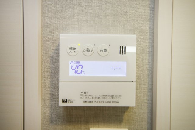 DAIコートの設備|給湯器
