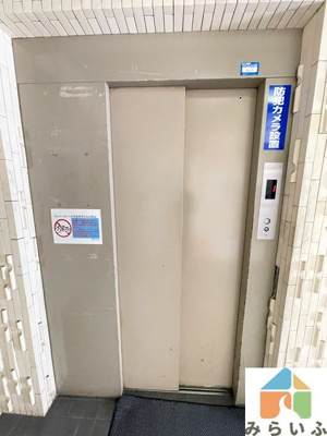 【その他共用部分】 | 扶桑ハイツⅠ