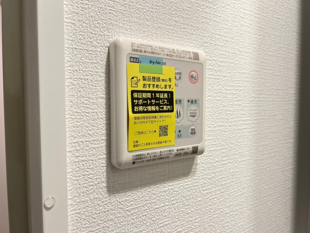 セレニテ難波グランデシュッドの設備