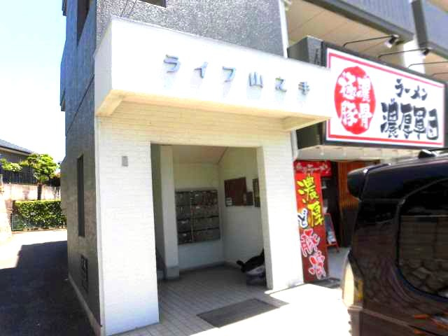 ライフ山之手のエントランス