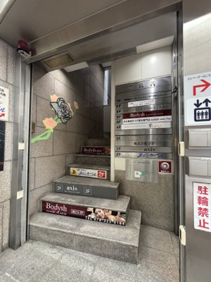 【エントランス】 | 協栄ビル