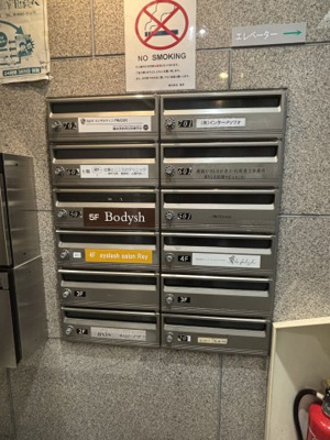 【その他共用部分】 | 協栄ビル