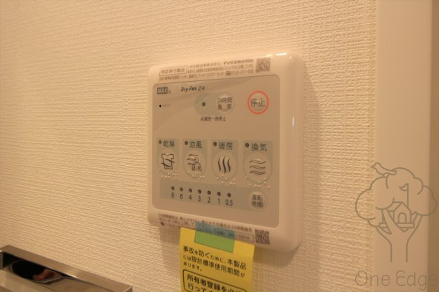 エスリードレジデンス新大阪プライムの設備