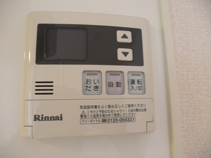 セジュールK Ⅱの設備