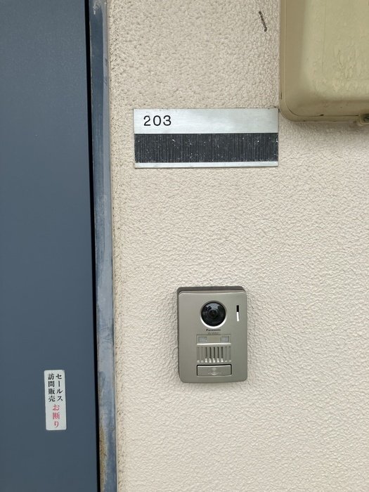 ラベンダー日向のその他