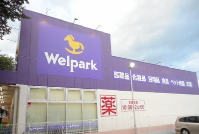 【周辺】 | コートポワール国立(コートポワールクニタチ)