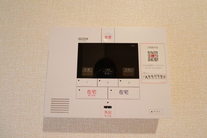 Sunny Hills A棟のセキュリティ