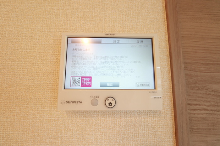 Sunny Hills A棟の設備