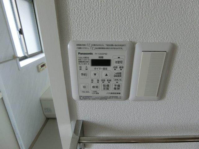 【その他】 | シャーメゾン白鷺