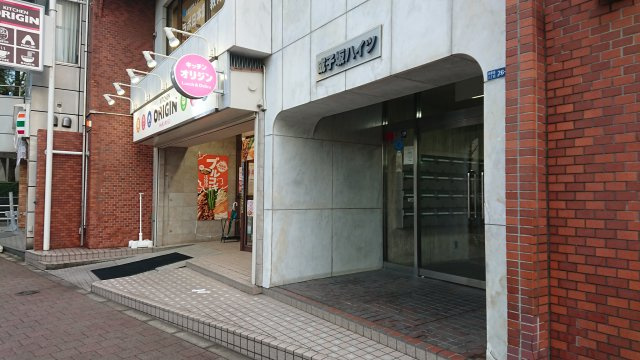 成子坂ハイツのエントランス