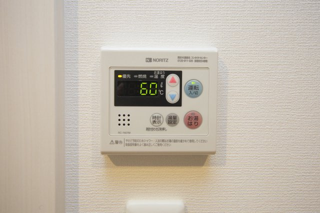 アコリエンテ一条の設備|給湯器
