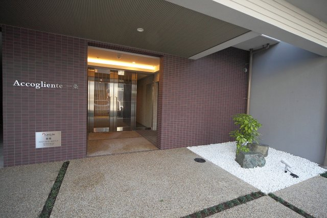 アコリエンテ一条のエントランス