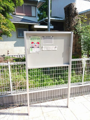【設備】 | クロッシング・ヴィラージュⅣ