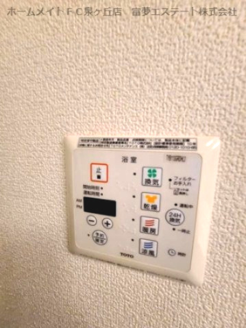 【設備】 | ガトーナふくだⅡ | ※イメージ　同物件別号室の写真