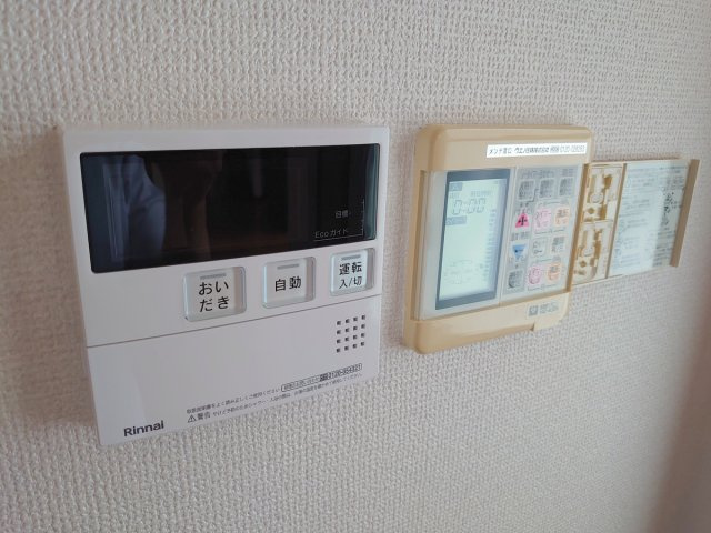 【設備】 | 上ケ原十番町戸建