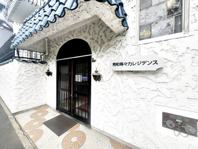 東急大井町線「等々力」秀和等々力レジデンスの画像