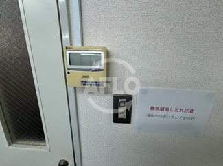 【設備】 | 瓦町ダイワビル | 瓦町ダイワビル