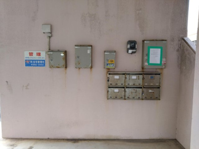 【その他共用部分】 | コーポドリーム