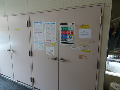 【その他共用部分】 | シャトー初台Ⅱ