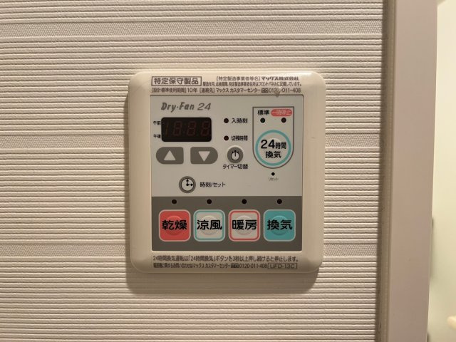 フォーチュン心斎橋イーストの設備