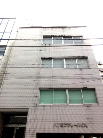 八丁堀プラレールビル