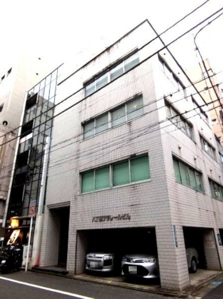 八丁堀プラレールビルの外観