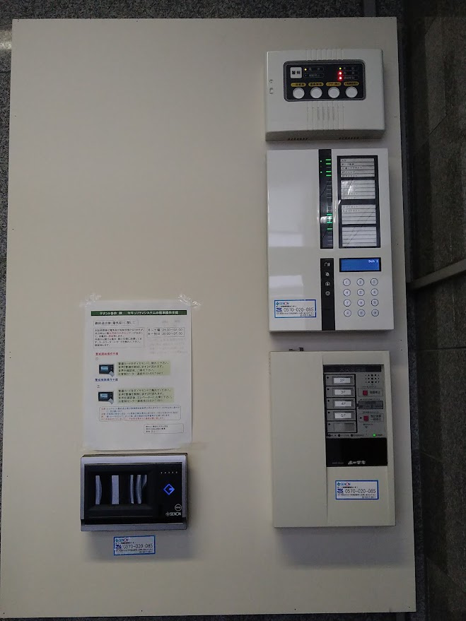 八丁堀プラレールビルのセキュリティ