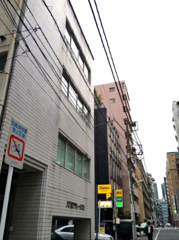 八丁堀プラレールビルの外観