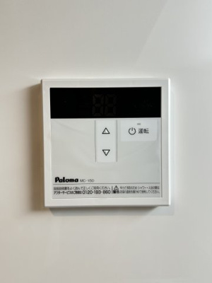 【その他】 | グリーンヒル長津田