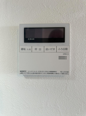 【設備】 | 六甲北中ビル