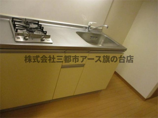 【キッチン】 | グランヒルズ馬込 | グランヒルズ馬込