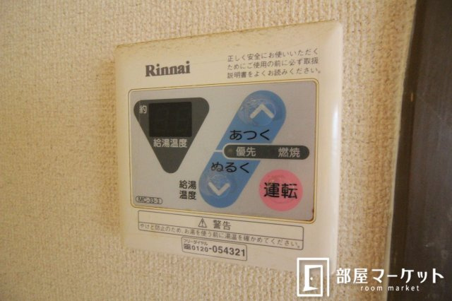 【設備】 | ラフォーレＹＡＭＡＤＡ | 同型タイプ