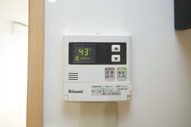 LA SPERANZA33の設備|給湯器