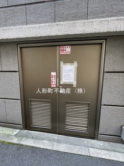 【その他共用部分】