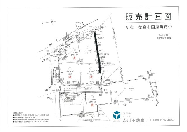 【区画図】の画像