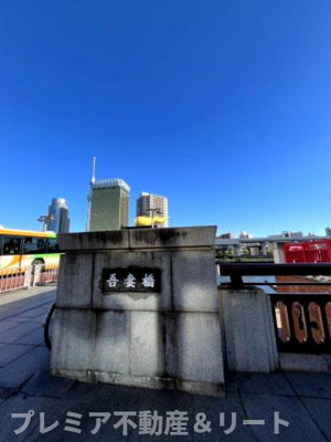 【周辺】 | プレミアステージ本所吾妻橋