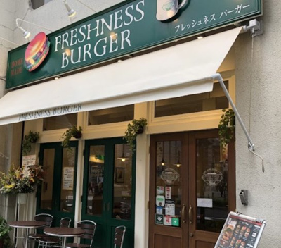【周辺】 | ライオンズマンション南大塚　13955 | フレッシュネスバーガー 大塚店まで129ｍ