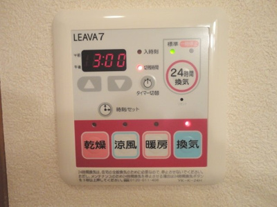 【その他】 | エスペランサ | 24時間換気パネル（イメージ）