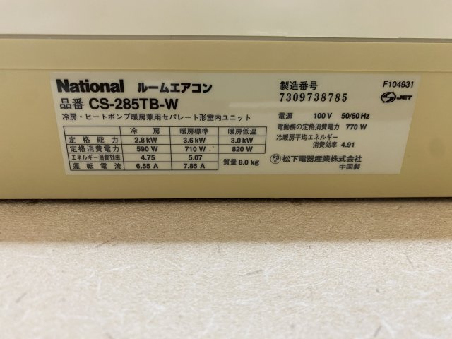 コーポ寿Ⅰの設備