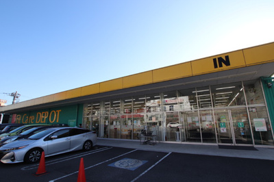 Fit Care DEPOT 西菅田店まで550ｍ
