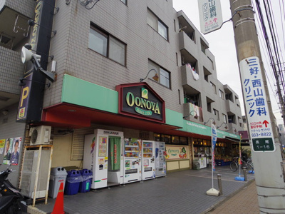大野屋長尾店まで670ｍ